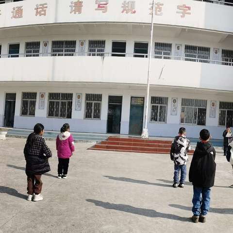 共享教育智慧    携手共育未来             --何集中心小学家长会