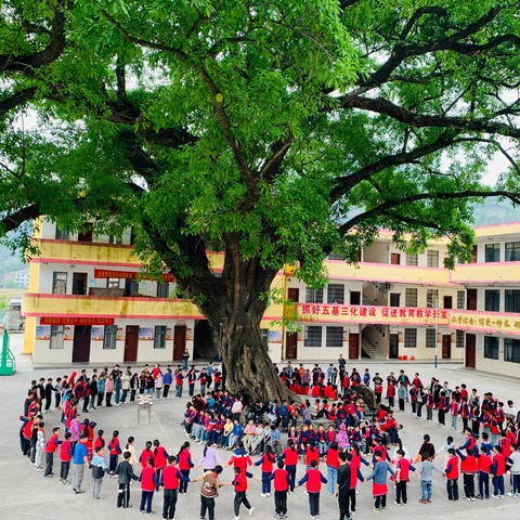 平乐瑶族乡谋爱小学2024年党建+乡村少年宫“欢度三月三，促进民族团结”活动