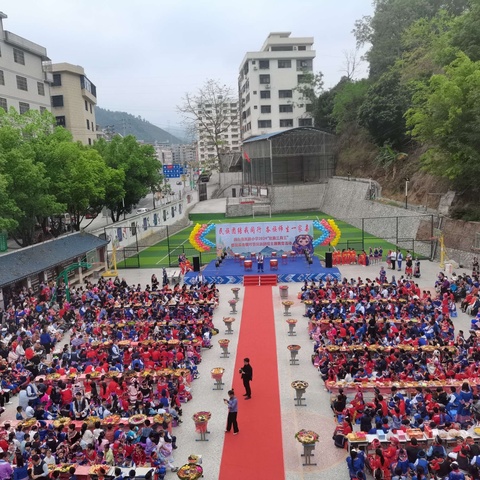 “民族团结我同行•各族师生一家亲”——凤山县民族小学“三月三”活动