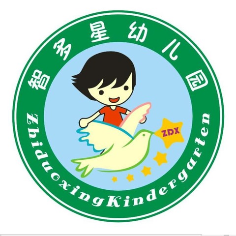 智多星幼儿园国庆节放假通知及温馨提示