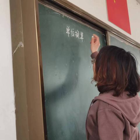 课堂展风采，教研促成长——渠村乡红星希望小学春季教研活动