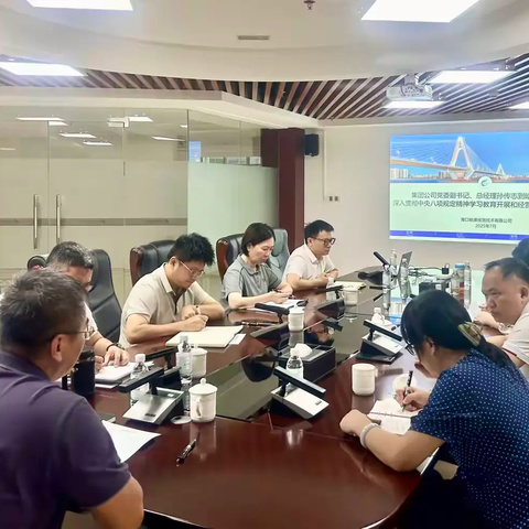 集团党委副书记、总经理孙传志到皓源公司调研深入贯彻中央八项规定精神学习教育开展和经营、科创等重点工作