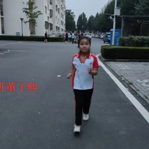 第五学校小学部暑期德育实践活动体育锻炼篇——“加强体育锻炼 争当阳光少年”小学部二（6）班