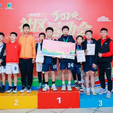 2023—2024海口市五源河学校小学篮球校队