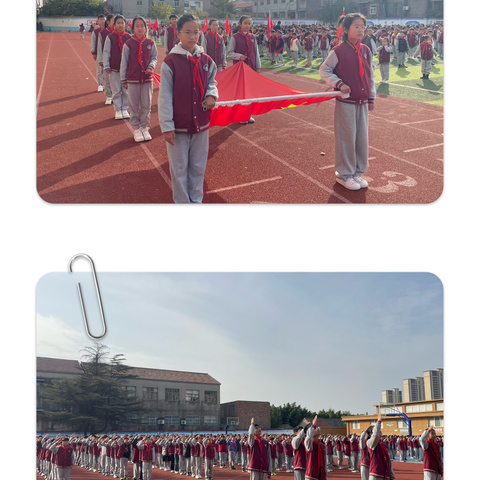 【附小南•少先队】“消防在心，安全'童'行——师大附实校小学部南校区2024-2025学年第一学期第十周升旗仪式