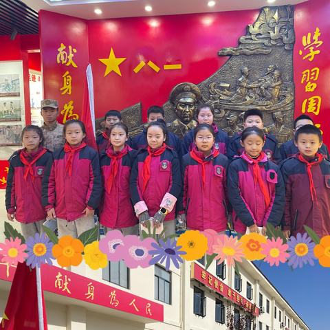 【附小南•少先队】传承红色精神，汲取奋进力量——师大附实校小学部南校区少先队寻访驻贾某部队