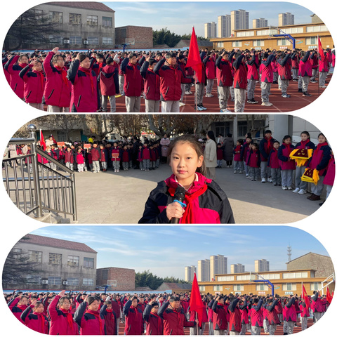 【附小南•少先队】“牢记历史，振兴中华”——师大附实校小学部南校区2024-2025学年第一学期第十五周升旗仪式