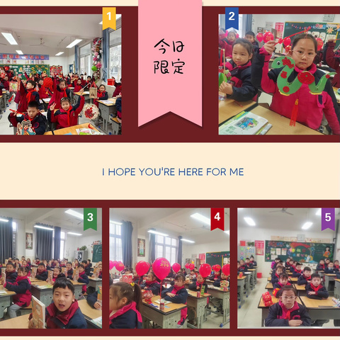 “Hello，新学期”——师大附实校小学部南校区学子开学报到啦