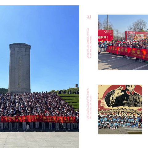 “花开时节研万物，所行之处皆课堂”——师大附实校小学部南校区春季研学活动