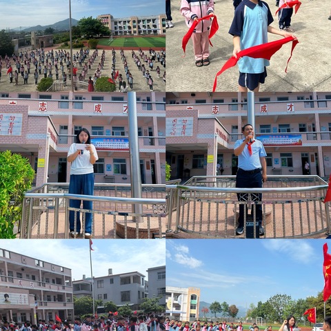 牢记党的教导 争做强国少年——东厦白塔小学少先队入队仪式暨“六一”童心游园会