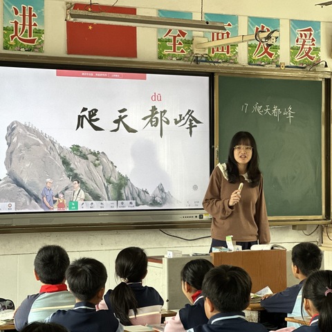 探寻语文课堂中的叙事之力与发现之美——记东厦中心小学中年级语文校际教学研讨活动