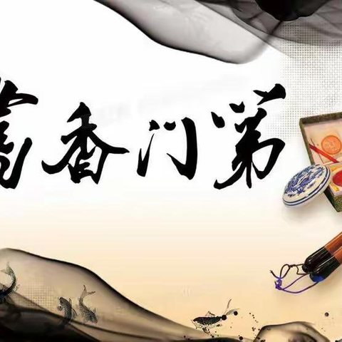 2024年春季高新园能量娃幼儿园启蒙书法一班作品展示