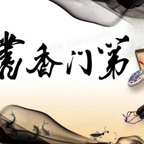 2024年春季高新园能量娃启蒙书法二班作品展示