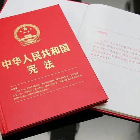 宪法在我心，法制伴我行——纪念宪法颁布70周年思维导图竞赛