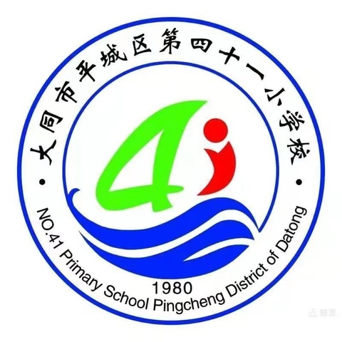 传承红色基因 缅怀革命先烈——平城区第四十一小学校党支部4月主题党日活动纪实