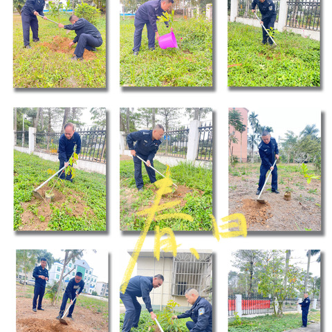 环食药侦支队党支部开展“植绿护绿添新颜 党建引领践初心”主题党日活动