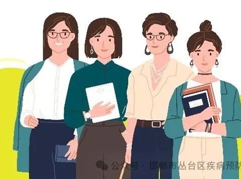 三八妇女节 | 女神们，远离宫颈癌，健康早守护（内附HPV疫苗预约方式）