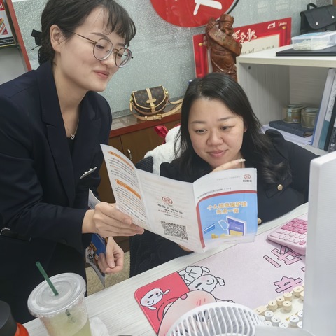 【晋江分行安海支行】开展个人信息保护宣传活动