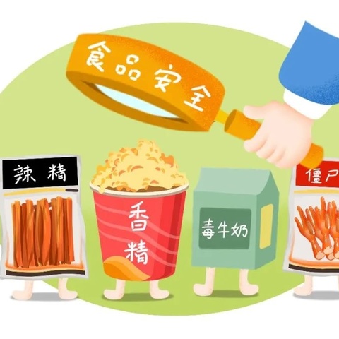 美好“食”光，安全“童”行——昌宁县珠街彝族乡中心幼儿园校园食品安全专项行动宣传教育