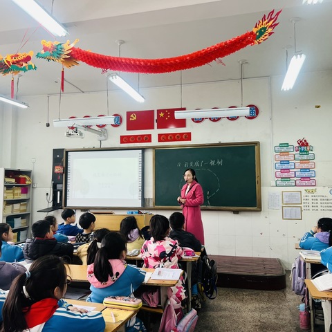 “魅力课堂”校本研修·语文专题丨体育路小学教育集团总校“炼课”之听评课活动