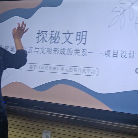 三中盟区