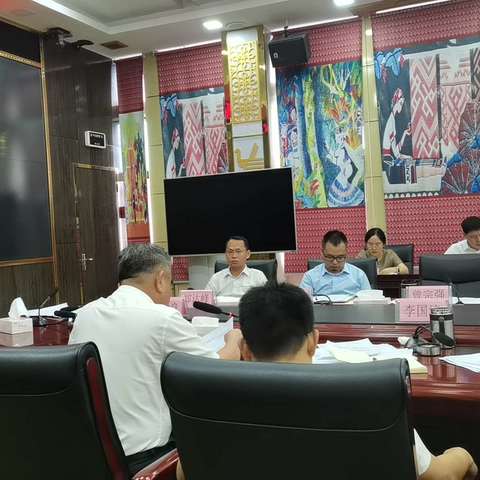 琼中黎族苗族自治县召开大气污染防治工作调度会