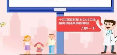 隆回人，您的家庭医生喊您签约啦！