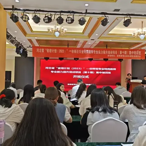 耕耘知识田，撒播德行种——河北省“省培计划”非师范专业特岗教师专业能力提升培训总结（第十期七组）