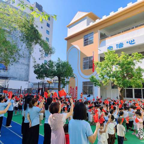 海口市秀英区锦地幼儿园水头分园开展的“喜迎国庆，礼赞祖国”活动。