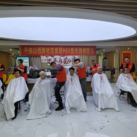 助力暖冬!冠匠公益12月“公益剪发日”活动