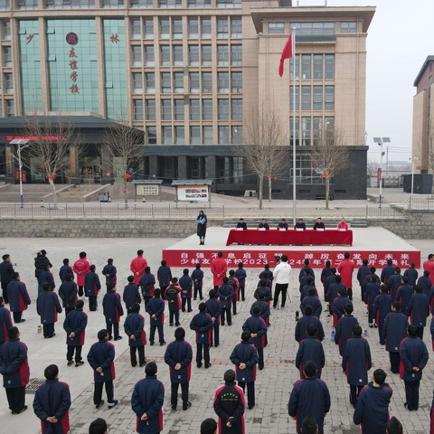 重要通知 | 五一假期登封市少林友谊学校来访须知