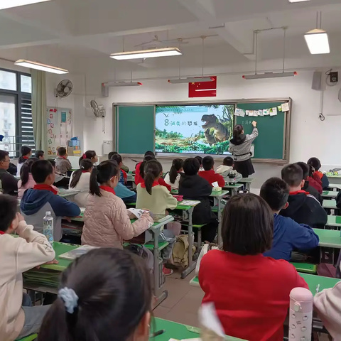 【简篇】探恐龙之谜，行科学之路——福州市朝阳小学科学公开课