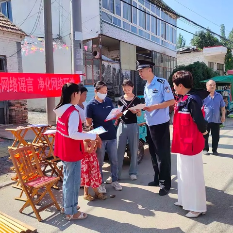 【智护乡土  网安同行】曹范街道退役军人服务站“净网”宣传志愿活动