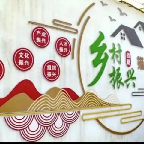 嫂婶和睦家风好，同心协力振乡村一一临城镇奇地村委会沙地村嫂婶们庆三八妇女节暨迎"三月三"头泗旅游景区活动掠影