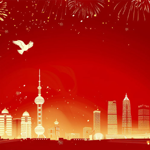 “七十五载逢盛世，同心共筑中国梦”——雅邑镇小学喜迎新中国成立 75 周年教育活动