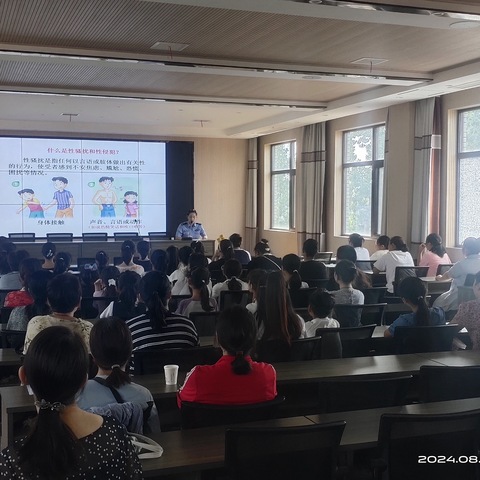 共筑安全防线，守护校园安全——焦作五中“校园防欺凌和预防性侵”安全教育培训纪实