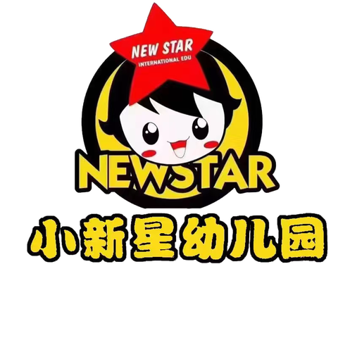 【卫生保健】祁东小新星幼儿园常见传染病知识宣传