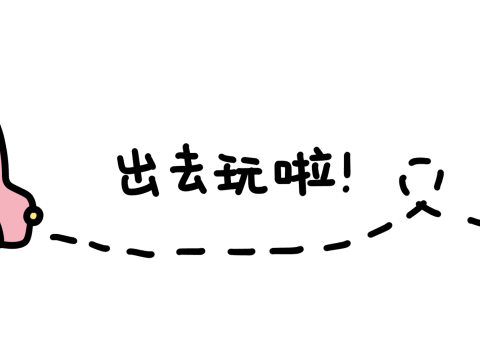 科学检验与你我零距离 ——桂林市桂林中学119班到桂林市质检所开展实践活动