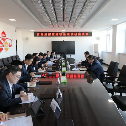 弘扬劳模精神 谱写普惠金融大文章
