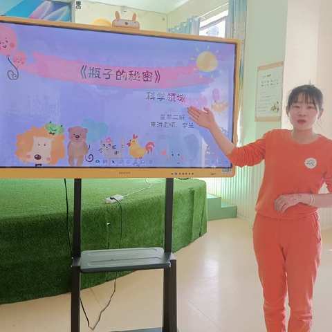 因教育而精彩，因扎实而优秀––––彩虹🌈幼稚园