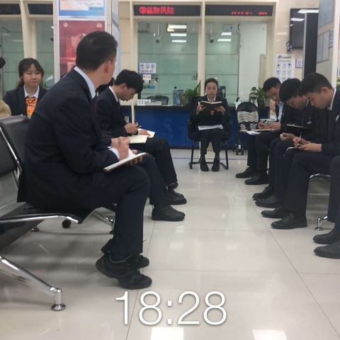 普定支行传达“市分行2024年一季度经营分析会”会议精神