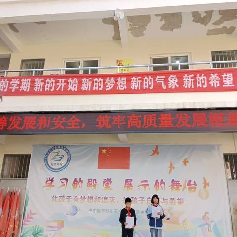 国家安全，共“童”守护 —清水小学