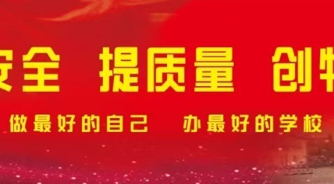 2024年馆陶县实验中学冲刺中考、振奋精神、缓解压力、立志成才动员会