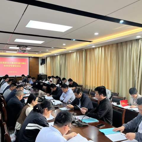 泰安高新区北集坡街道办事处老体协召开专委会集中传达泰安市老体协工作会议精神