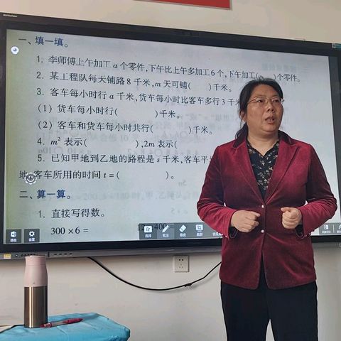 数学同步第2单元测试题部分题目讲解（一）