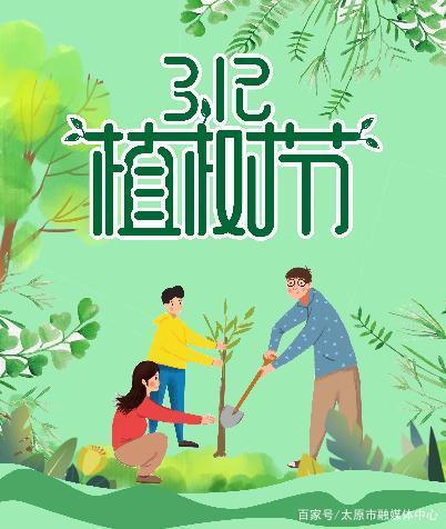 康家吉小学“植绿护绿”进行时