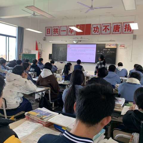 华东师范大学上饶实验中学物理组公开课