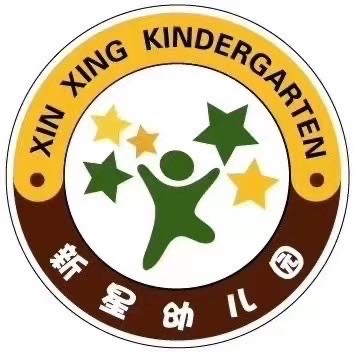 阳江市海陵岛试验区新星公办幼儿园