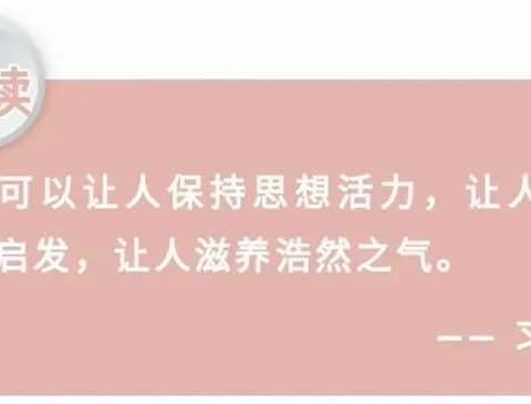 “世界读书日 读书读世界”——洛宁县第二实验小学“世界读书日”活动纪实