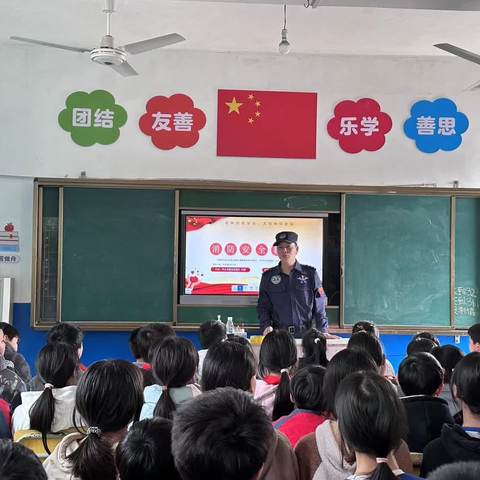 安全在我心，安全伴我行——彭高镇坛华小学安全教育宣传活动